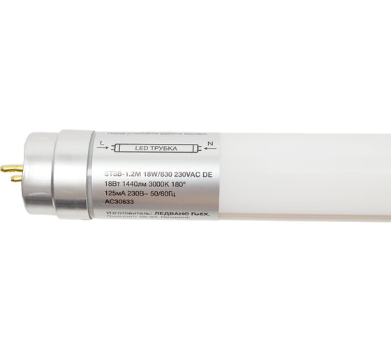 Светодиодная трубчатая лампа OSRAM SubstiTUBE, Basic, G13, 18W, замена 36 Вт, теплый белый свет 4058075377523