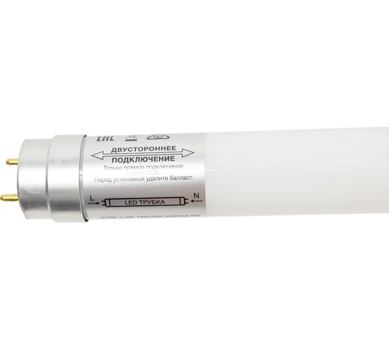 Светодиодная трубчатая лампа OSRAM SubstiTUBE, Basic, G13, 18W, замена 36 Вт, теплый белый свет 4058075377523
