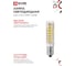 Лампа светодиодная IN HOME LED-T25-CORN 8Вт 230В E14 4000К 770Лм 4690612060361 4