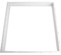 Рамка для накладного монтажа светодиодных панелей Армстронг FERON 605x605x7 51977