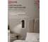 Светильник светодиодный IN HOME NOTA P1565-30USB-BL 15Вт 6500К с подсветкой 3000К USB type C черный 4690612060187 4