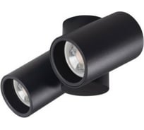 Поворотный настенно-потолочный светильник KANLUX BLURRO 2XGU10 CO-B/ 32952