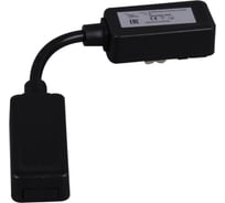 Коннектор для шинопровода Reluce RL 06202 power corner/inner connector BK