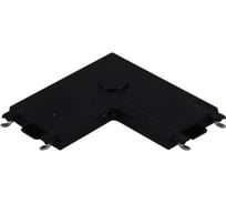 Коннектор для шинопровода Reluce RL 06102 corner connector BK