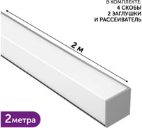 Комплект профиля для светодиодной ленты серебро угловой Geniled 2м 16x16x2000 М20 с заглушками и L-образным рассеивателем 12345_ch