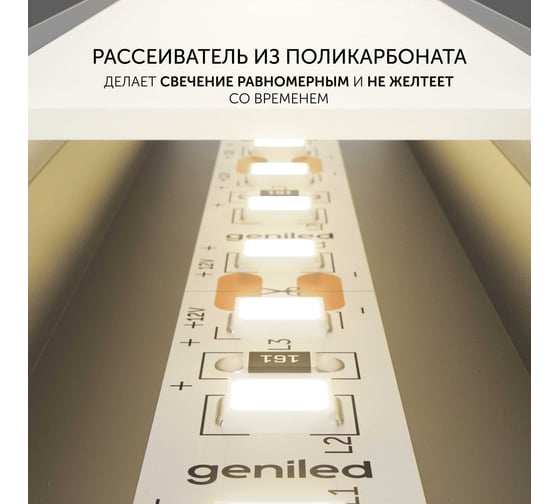 Комплект профиля Geniled 2м для светодиодной ленты угловой 16x16x2000 М20 Черный с заглушками и полукруглым черным рассеивателем (2шт) 12139b_ch_2