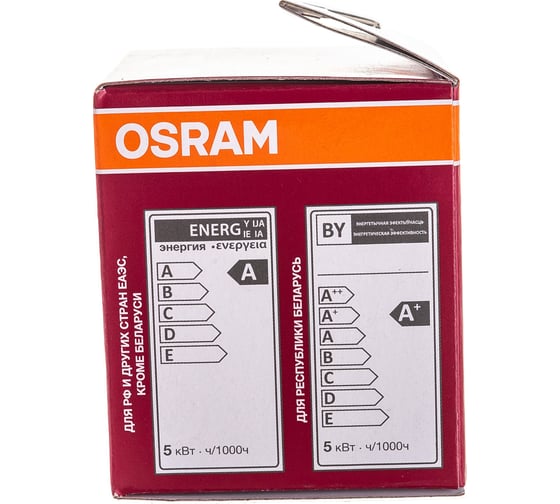 Светодиодная лампа OSRAM LED STAR MR16 5Вт GU5.3 400 Лм 3000 К Теплый белый свет 4058075481169
