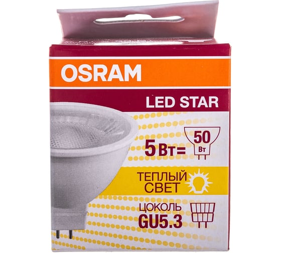 Светодиодная лампа OSRAM LED STAR MR16 5Вт GU5.3 400 Лм 3000 К Теплый белый свет 4058075481169