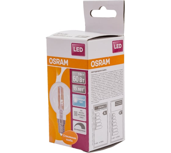 Светодиодная лампа OSRAM DIM LED STAR P Шар 5Вт E14 520 Лм 4000 К Нейтральный белый свет 4058075230446