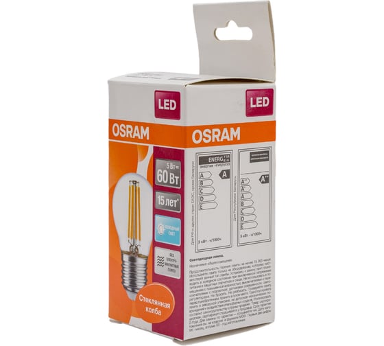Светодиодная лампа OSRAM LED STAR P Шар 5Вт E27 600 Лм 4000 К Нейтральный белый свет 4058075212541