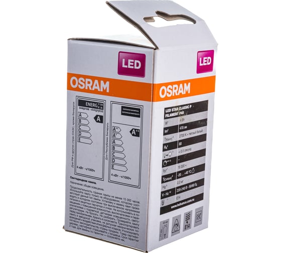 Светодиодная лампа OSRAM LED STAR P Шар 4Вт E14 470 Лм 2700 К Теплый белый свет 4058075068377