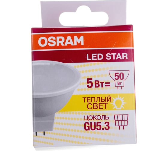 Светодиодная лампа OSRAM LED STAR MR16 5Вт GU5.3 400 Лм 3000 К Теплый белый свет 4058075480469