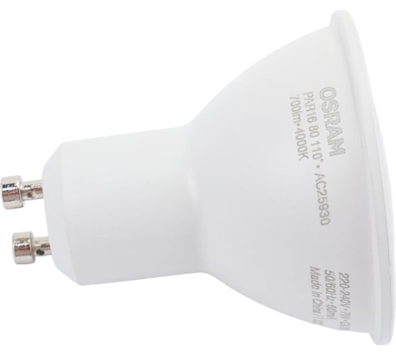 Светодиодная лампа OSRAM LED STAR PAR16 7Вт GU10 700 Лм 4000 К Нейтральный белый свет 4058075481527 1