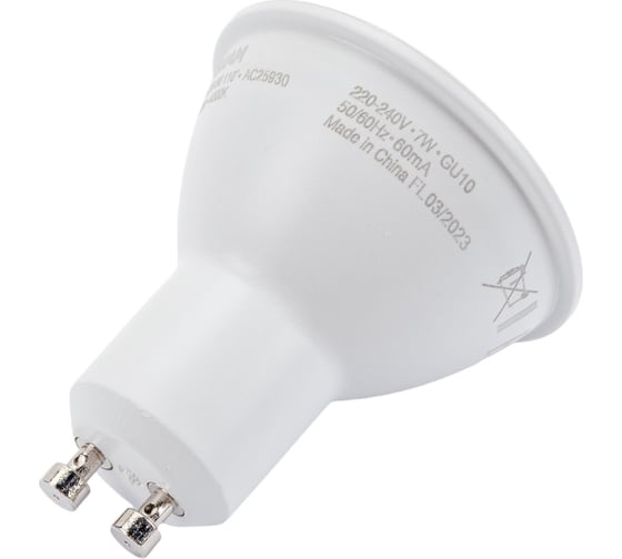 Светодиодная лампа OSRAM LED STAR PAR16 7Вт GU10 700 Лм 4000 К Нейтральный белый свет 4058075481527