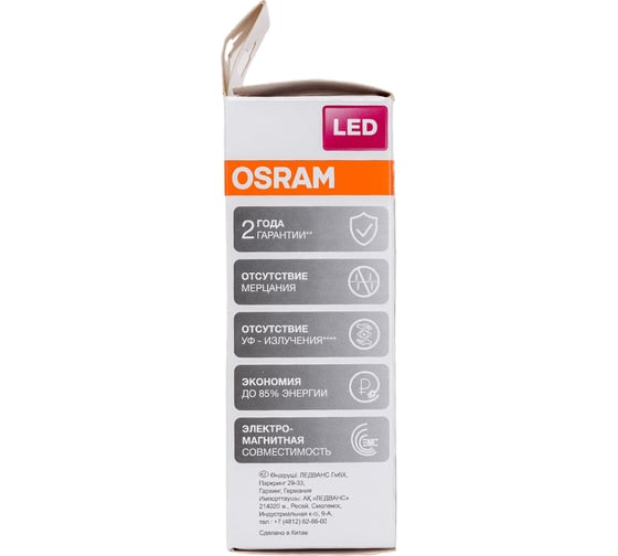 Светодиодная лампа OSRAM LED STAR B Свеча 5.5Вт E14 470 Лм 2700 К Теплый белый свет 4052899971608