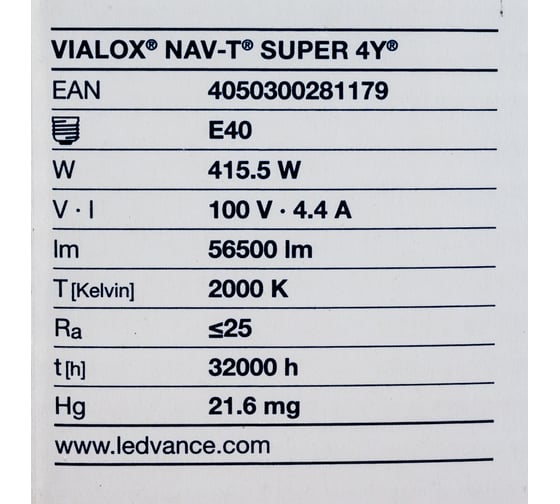 Натриевая лампа высокого давления OSRAM для светильников NAV-T 400W SUPER 4Y E40 12X1 4050300281179