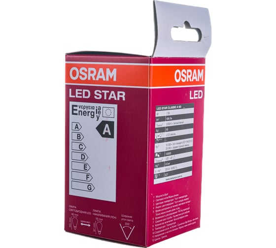 Светодиодная лампа OSRAM LED STAR A Стандарт 7Вт E27 806 Лм 2700 К Теплый белый свет 4058075055315
