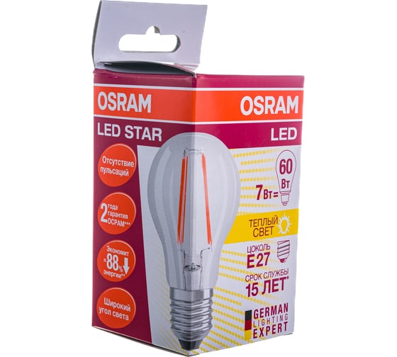 Светодиодная лампа OSRAM LED STAR A Стандарт 7Вт E27 806 Лм 2700 К Теплый белый свет 4058075055315