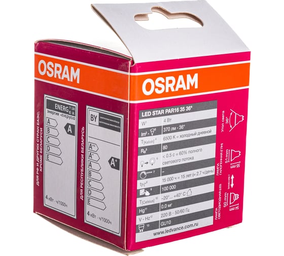 Светодиодная лампа OSRAM LED STAR PAR16 4Вт GU10 370 Лм 6500 К Холодный белый свет 4058075481404
