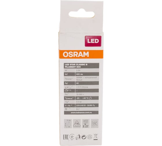 Светодиодная лампа OSRAM LED STAR B Свеча 5Вт E27 600 Лм 4000 К Нейтральный белый свет 4058075212428