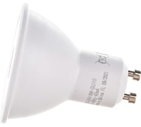 Светодиодная лампа OSRAM LED STAR PAR16 5Вт GU10 370 Лм 4000 К Нейтральный белый свет 4058075403406