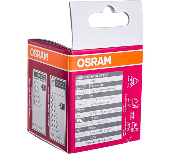 Светодиодная лампа OSRAM LED STAR MR16 4Вт GU5.3 300 Лм 3000 К Теплый белый свет 4058075481107