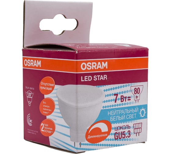 Светодиодная лампа OSRAM DIM MR16 7Вт GU5.3 600 Лм 4000 К Нейтральный белый свет 4058075229037