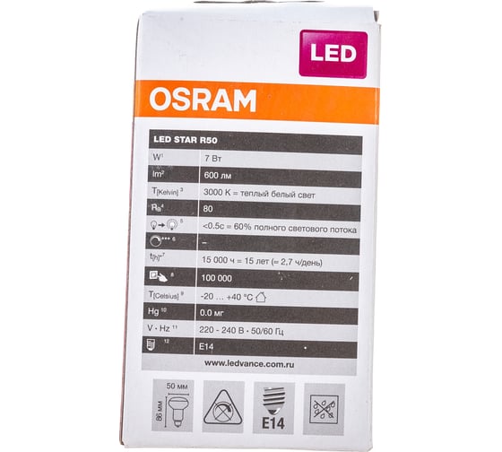 Светодиодная лампа OSRAM LED STAR R50 7Вт E14 600 Лм 3000 К Теплый белый свет 4058075282544