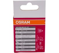 Светодиодная лампа OSRAM LED STAR MR16 5Вт GU5.3 400 Лм 6500 К Холодный белый свет 4058075480520