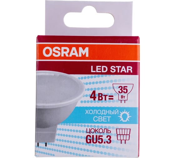 Светодиодная лампа OSRAM LED STAR MR16 4Вт GU5.3 300 Лм 4000 К Нейтральный белый свет 4058075480438