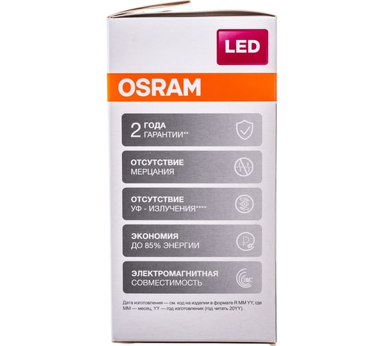 Светодиодная лампа OSRAM LED STAR A Стандарт 13Вт E27 1521 Лм 6500 К Холодный белый свет 4058075318540