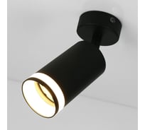 Накладной светильник на основании с боковым рассеивателем (спот) General Lighting Systems одинарный General серия Башня (D55*H100мм) GWL-GU10-M-IP20, патрон под лампу GU10, корпус металл, черный 661816