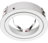 Крепёжное кольцо NOVOTECH для арт. 370455-370456 MECANO 370458