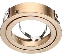 Крепёжное кольцо NOVOTECH для арт. 370455-370456 MECANO 370461