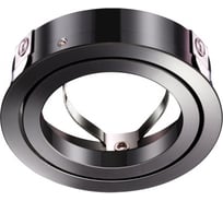 Крепёжное кольцо NOVOTECH для арт. 370455-370456 MECANO 370462