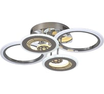 Светодиодный светильник ЭкономСвет 51264/2+2CR