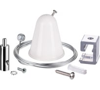 Подвесной комплект NOVOTECH с тросом 1.5м 135022