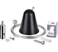 Подвесной комплект NOVOTECH с тросом 1.5м 135023