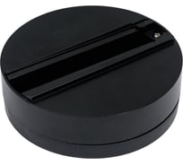 Трёхфазная чаша крепления NOVOTECH для стационарной фиксации прожекторов без шин 135073