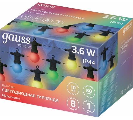 Светодиодная гирлянда Gauss Белт Лайт, серия Holiday, 10 ламп, 7.7 м, IP44, мультицвет, 1/6 HL060