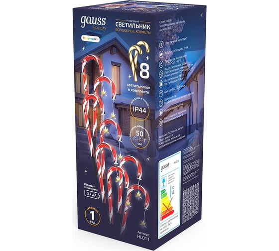 Новогодний светильник Gauss Волшебные конфеты, Holiday, IP44, мультицвет, LED 1/8 HL011