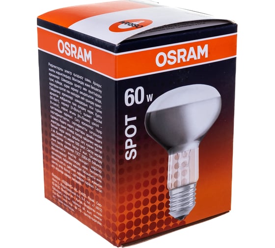Лампа накаливания OSRAM направленного света CONC R80 60W 230V E27 FS1 4052899182332