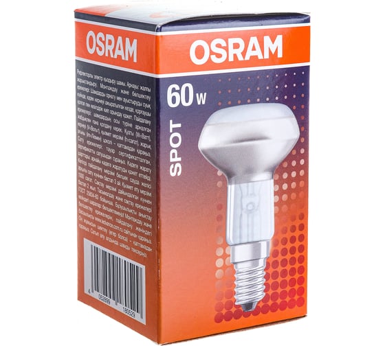 Лампа накаливания OSRAM направленного света CONC R50 SP 60W 230V E14 FS1 4052899180529