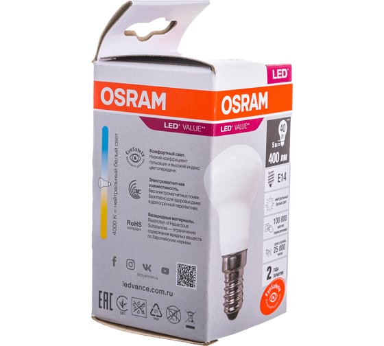 Светодиодная лампа OSRAM LED Value R E14 400лм 5Вт замена 40Вт 4000К нейтральный белый свет 4058075582576