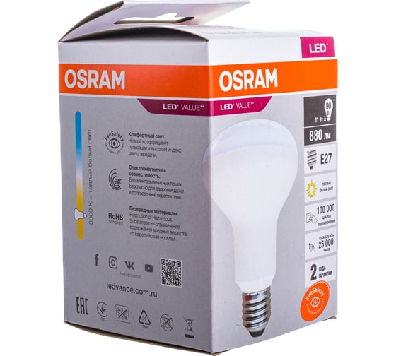 Светодиодная лампа OSRAM LED Value R E27 880лм 11Вт замена 90Вт 3000К теплый белый свет 4058075582699