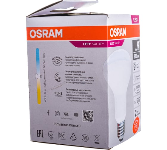 Светодиодная лампа OSRAM LED Value R E27 880лм 11Вт замена 90Вт 4000К нейтральный белый свет 4058075582729