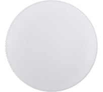 Светодиодная лампа OSRAM LED Value GX GX70 1600лм 20Вт замена 150Вт 4000К нейтральный белый свет 4058075582392