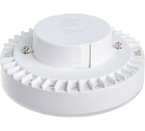 Светодиодная лампа OSRAM LED Value GX GX70 1600лм 20Вт замена 150Вт 4000К нейтральный белый свет 4058075582392