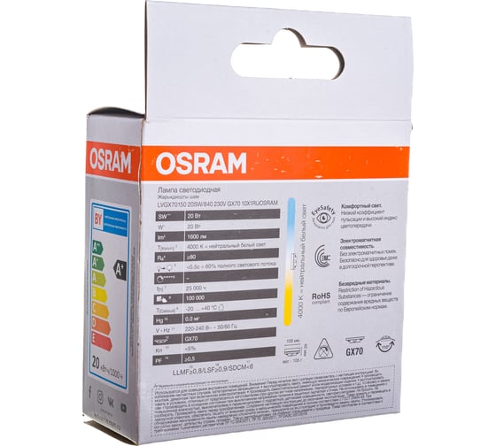 Светодиодная лампа OSRAM LED Value GX GX70 1600лм 20Вт замена 150Вт 4000К нейтральный белый свет 4058075582392