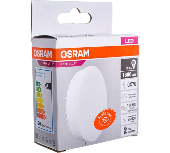 Светодиодная лампа OSRAM LED Value GX GX70 1600лм 20Вт замена 150Вт 4000К нейтральный белый свет 4058075582392